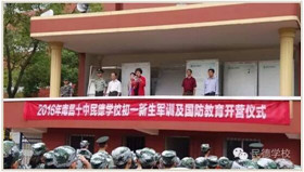 青春無畏烈日，磨練渴望汗水---民德軍訓(xùn)開營儀式報(bào)道