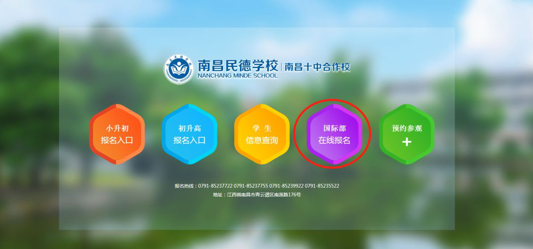 南昌民德學校2019年中韓實驗班（第四屆）在線報名啟動 學校介紹