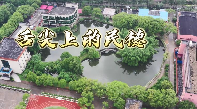 舌尖上的民德美食，滿(mǎn)滿(mǎn)的誘惑力
