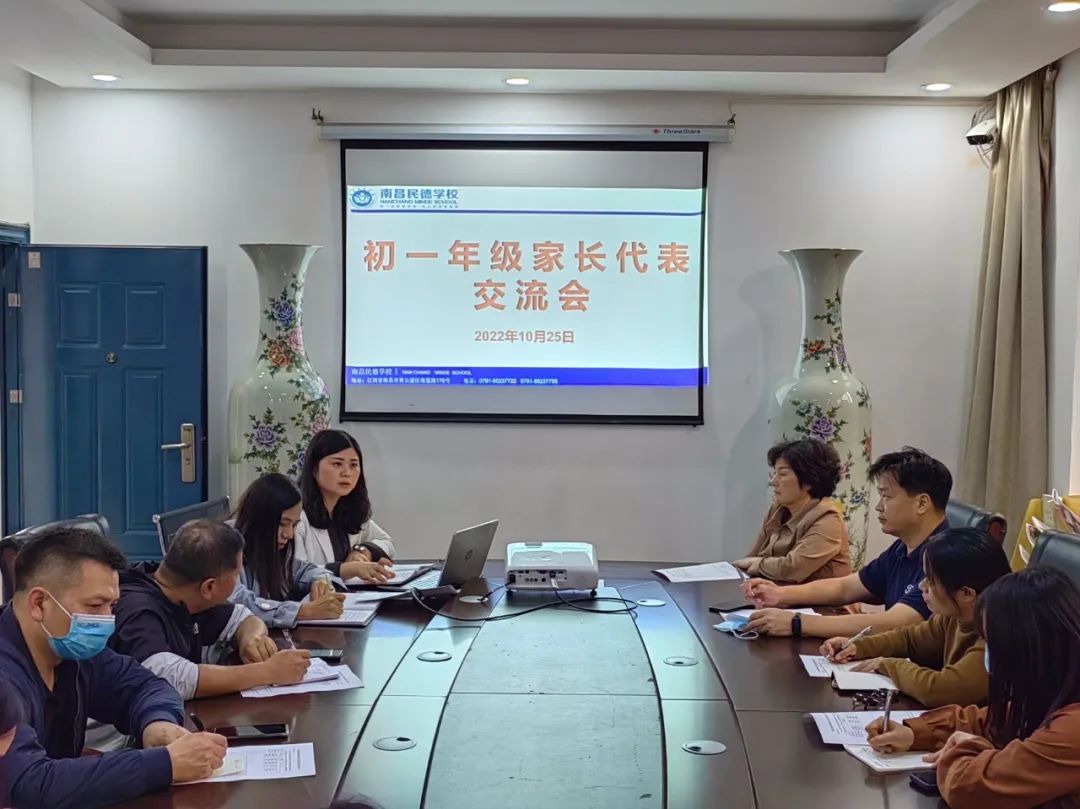家校攜手，促進學(xué)生成長