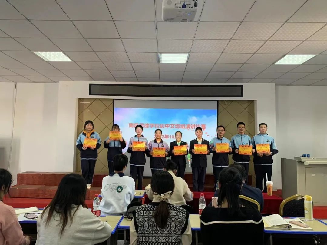 民德學(xué)子展風(fēng)采，愛國(guó)愛黨表赤心