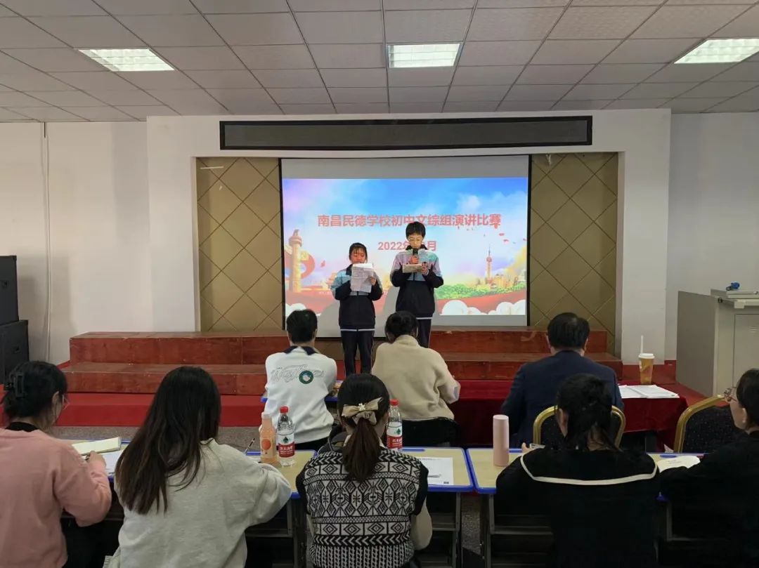民德學(xué)子展風(fēng)采，愛國愛黨表赤心