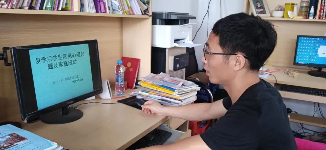 家校“云”合作，攜手共成長 ——南昌民德學(xué)校組織召開“同上一堂家庭教育指導(dǎo)課”家長會